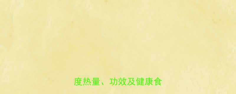 100克可可粉热量营养师深度热量功效及健康食用指南-第2张图片-ZBLOG