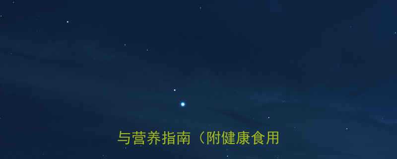 100克油煎蛋的热量科学与营养指南附健康食用方案-第1张图片-ZBLOG