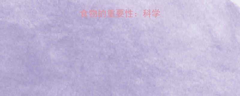 100克热量食物的重要性科学控卡的核心数据-第1张图片-ZBLOG