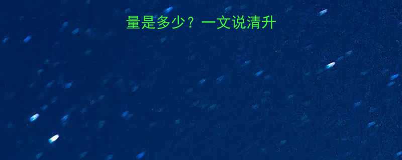 100克白米粥热量是多少？一文说清升糖、营养与减肥真相-第3张图片-ZBLOG