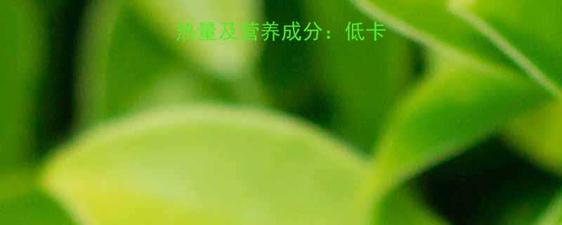 100克蛤蜊热量及营养成分：低卡高蛋白海味首选-第1张图片-ZBLOG