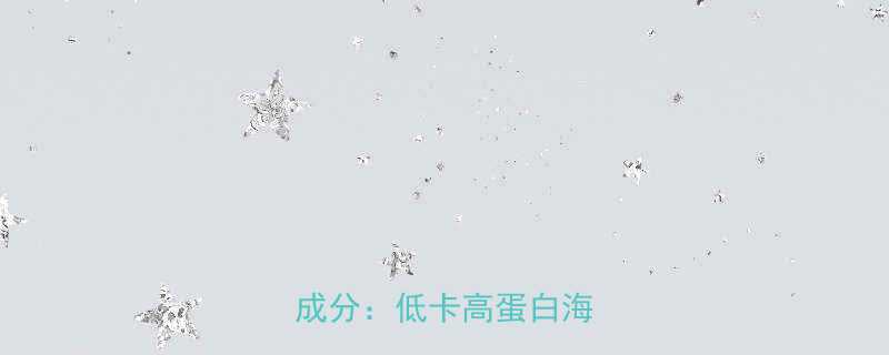 100克蛤蜊热量及营养成分：低卡高蛋白海味首选-第2张图片-ZBLOG