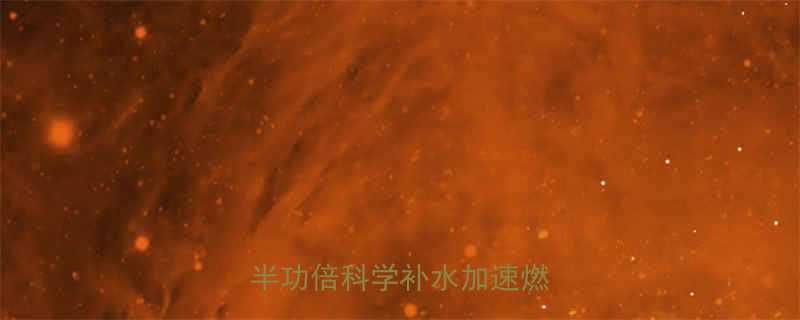 10个喝水技巧让减肥运动事半功倍科学补水加速燃脂指南-第1张图片-ZBLOG 10个喝水技巧让减肥运动事半功倍科学补水加速燃脂指南-第1张图片-ZBLOG