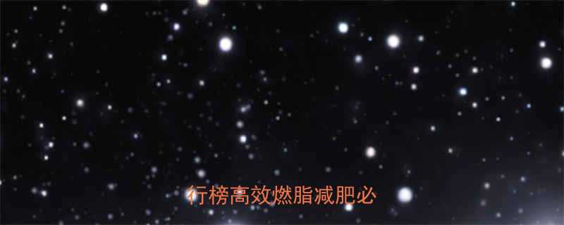 10种低热量高纤维蔬菜排行榜高效燃脂减肥必备清单-第1张图片-ZBLOG