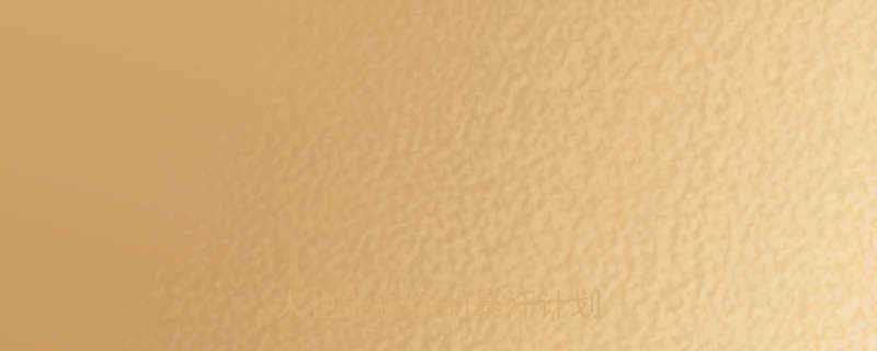 15天逆袭蜜桃臀直角腿懒人也能跟练的暴汗计划-第1张图片-ZBLOG