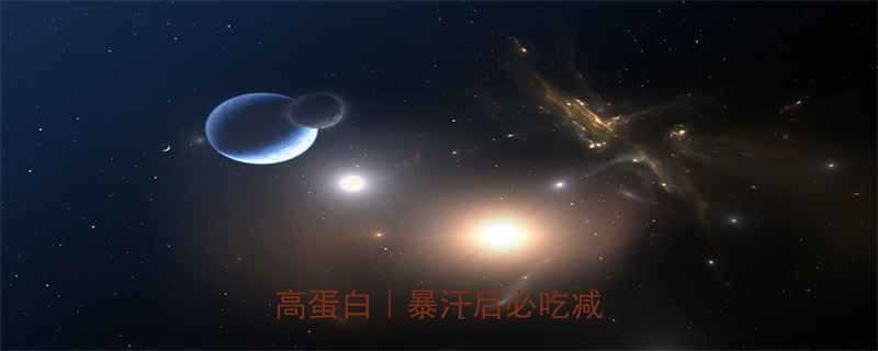 28天女生减肥餐食谱｜低卡高蛋白｜暴汗后必吃减脂餐单-第1张图片-ZBLOG