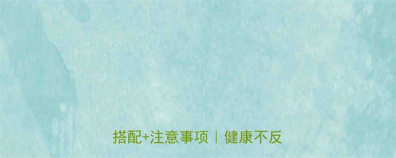 2天高效减脂食谱科学原理饮食搭配注意事项健康不反弹全攻略-第1张图片-ZBLOG