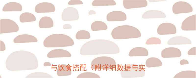 300千卡运动指南高效燃脂计划与饮食搭配附详细数据与实操方案-第2张图片-ZBLOG