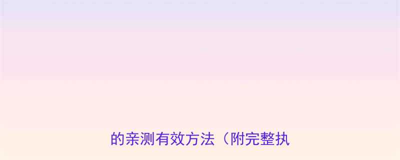 30天科学减肥方案月减10斤的亲测有效方法附完整执行指南-第1张图片-ZBLOG