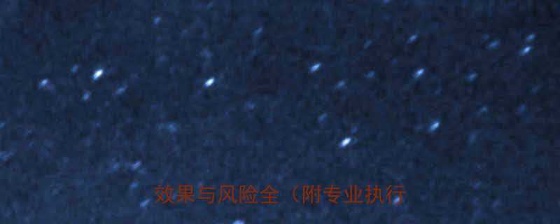 30天轻断食计划配合科学运动效果与风险全附专业执行方案-第2张图片-ZBLOG