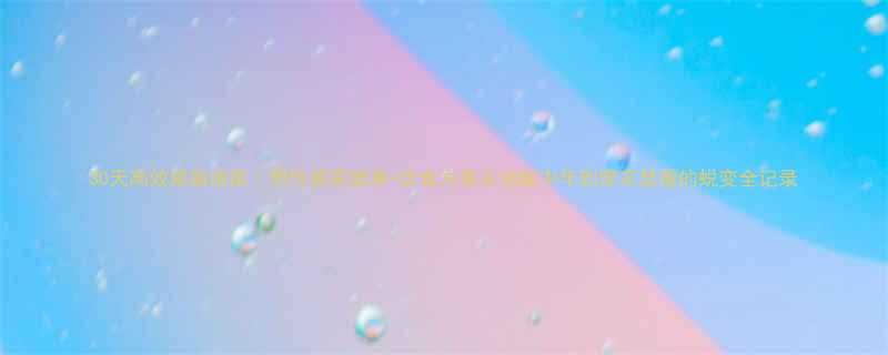 30天高效减脂指南男性居家健身饮食方案从油腻中年到穿衣显瘦的蜕变全记录-第2张图片-ZBLOG