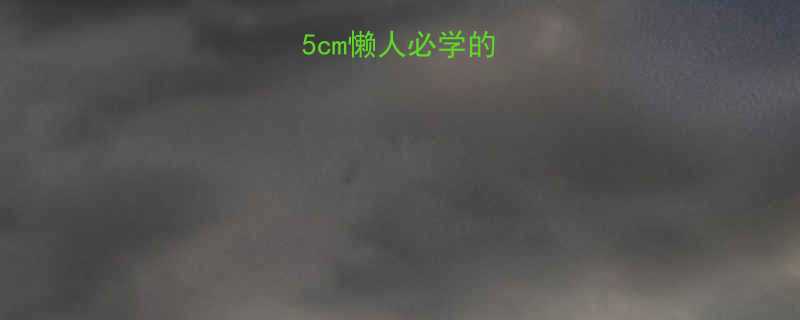 3天腰围立减5cm懒人必学的5招局部减脂法-第2张图片-ZBLOG