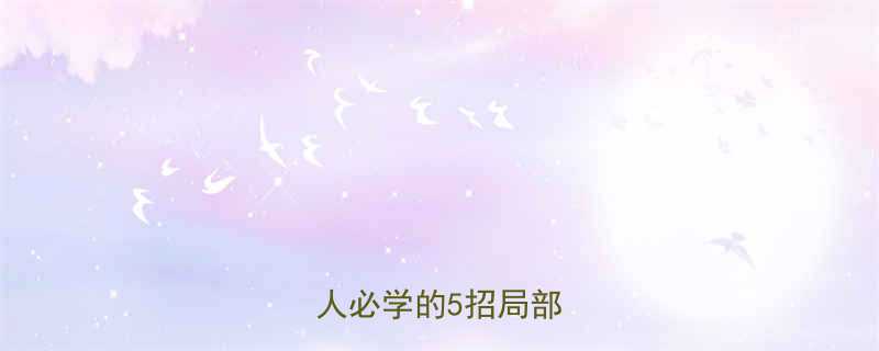 3天腰围立减5cm懒人必学的5招局部减脂法-第1张图片-ZBLOG