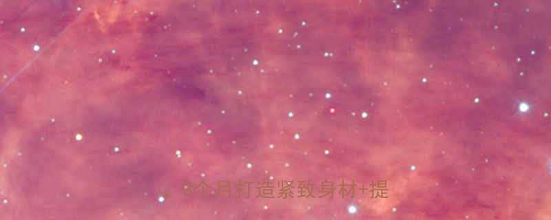 40岁女性健身计划私教定制方案3个月打造紧致身材提升代谢率-第2张图片-ZBLOG