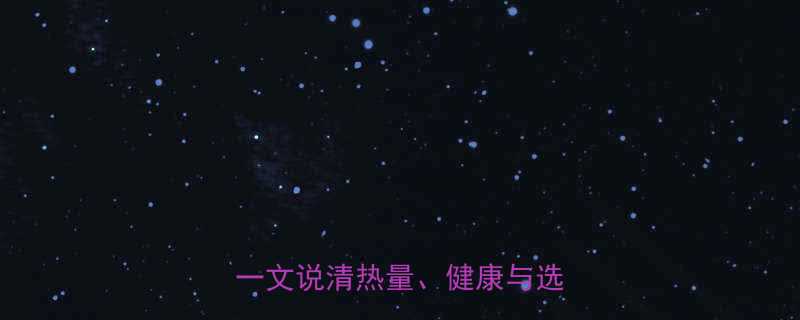 500毫升啤酒热量是多少一文说清热量健康与选择指南-第2张图片-ZBLOG