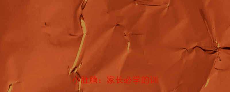 5个科学动作让孩子轻松减掉小肚腩家长必学的训练指南-第1张图片-ZBLOG