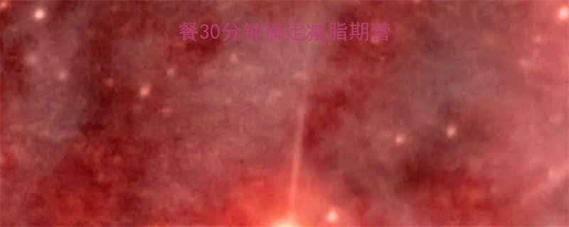 5种低卡高蛋白早餐30分钟搞定减脂期营养搭配，打工人必看-第3张图片-ZBLOG