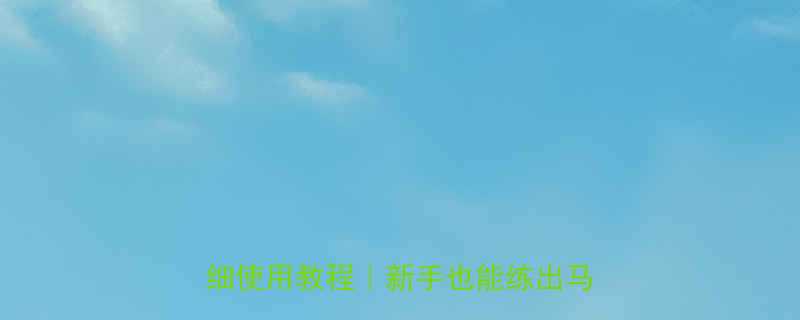 5种高性价比腹肌健身器材推荐详细使用教程新手也能练出马甲线-第1张图片-ZBLOG