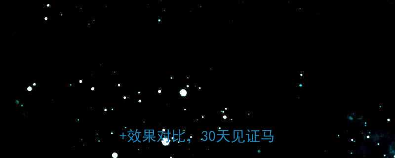 T25减脂阶段划分全：科学训练+效果对比，30天见证马甲线养成-第3张图片-ZBLOG