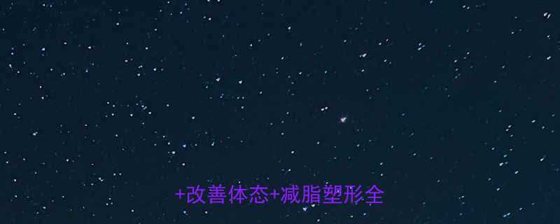 ✨侧身弯腰运动教程｜核心激活+改善体态+减脂塑形全攻略✨-第1张图片-ZBLOG