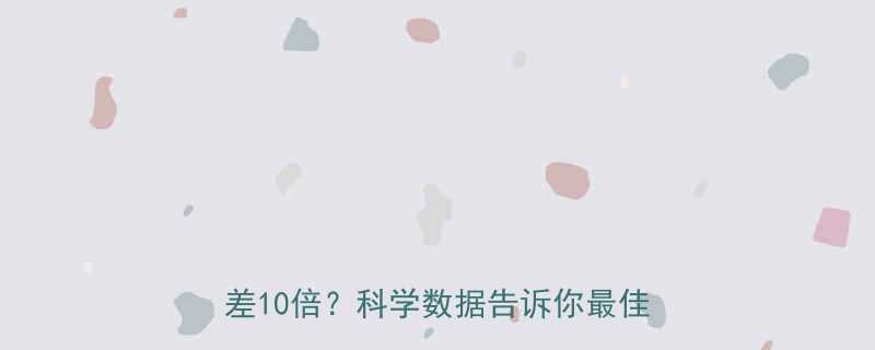 健身黄金时段大不同时间段运动效果差10倍科学数据告诉你最佳训练时间-第1张图片-ZBLOG