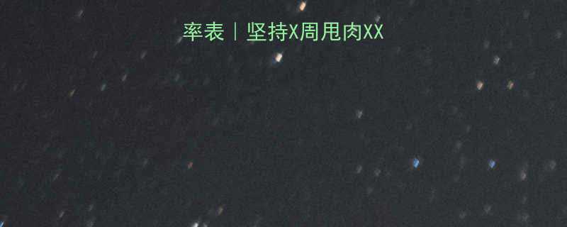 减肥运动最佳频率表坚持X周甩肉XX斤附懒人跟练计划-第1张图片-ZBLOG