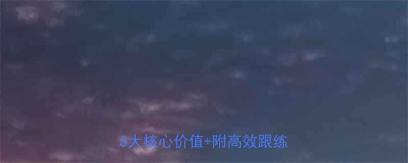 快走燃脂还是塑形快走运动的5大核心价值附高效跟练计划-第1张图片-ZBLOG