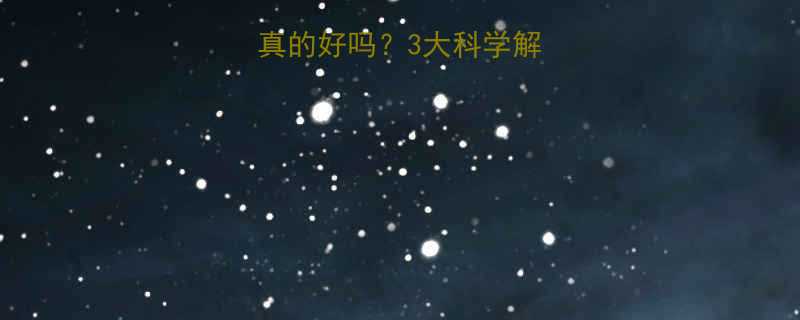 3大科学解答+健康吃法指南⚡-第2张图片-ZBLOG