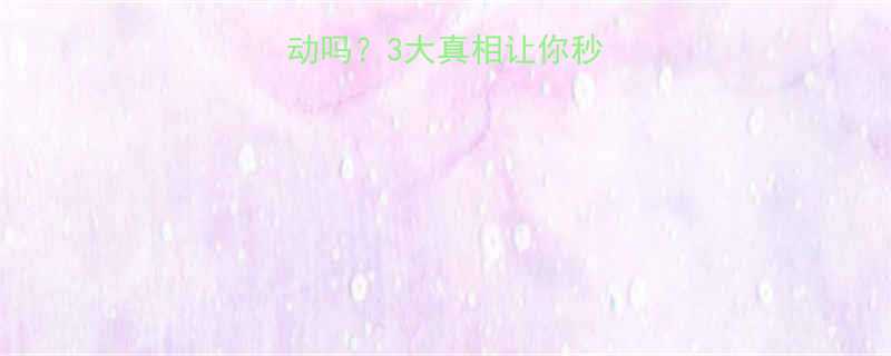 瑜伽属于有氧运动吗3大真相让你秒懂燃脂塑形全攻略-第1张图片-ZBLOG