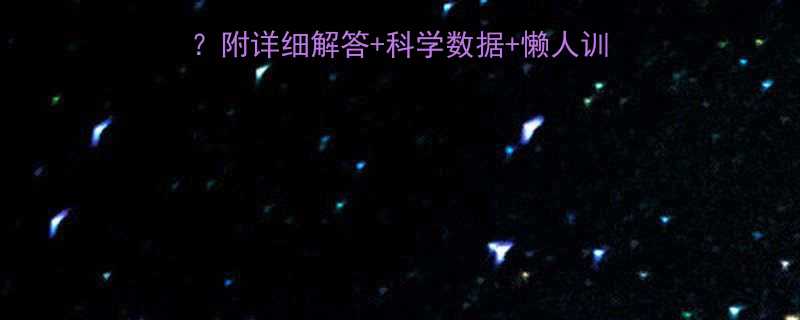 ✨走路散步算有氧运动吗？附详细解答+科学数据+懒人训练指南（附赠懒人食谱）✨-第1张图片-ZBLOG