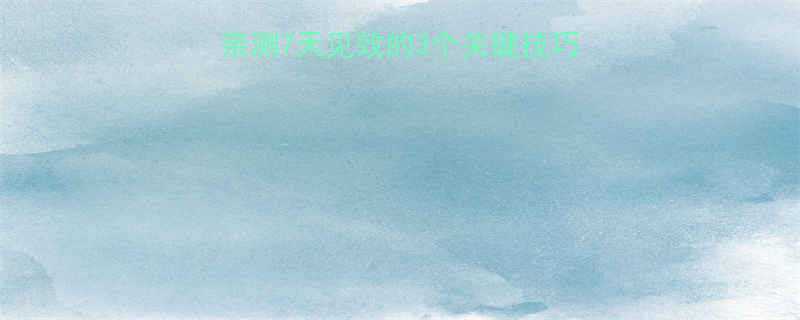 运动减肥总失败亲测7天见效的3个关键技巧附30天跟练计划-第1张图片-ZBLOG