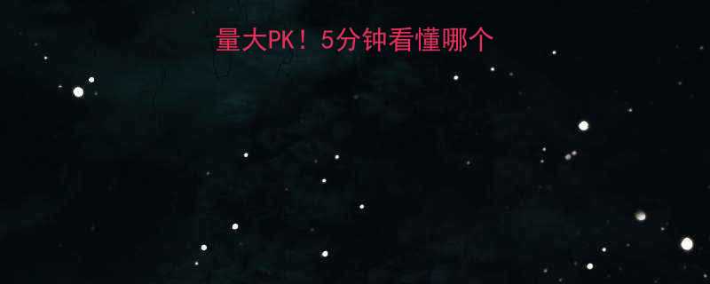 馒头vs火烧热量大PK5分钟看懂哪个更健康附食谱-第2张图片-ZBLOG