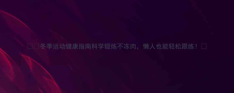 -第1张图片-ZBLOG