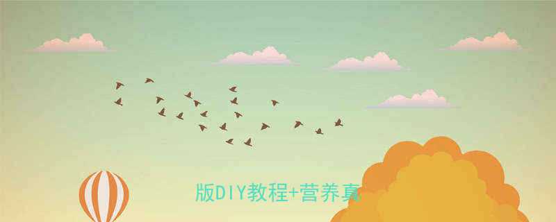 一份牛奶刨冰热量多少低卡版DIY教程营养真相大-第2张图片-ZBLOG