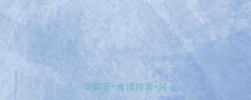 一天吃三个番茄能减脂吗科学解答食谱推荐注意事项-第1张图片-ZBLOG