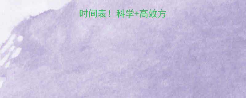 下午运动减肥最佳时间表科学高效方案轻松甩肉不反弹-第1张图片-ZBLOG