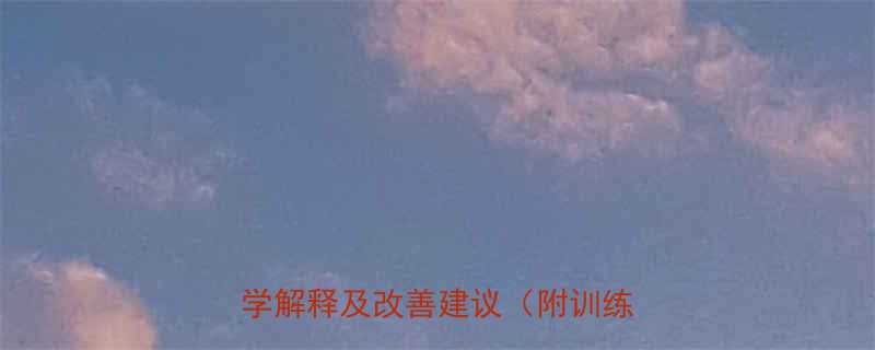 不运动小腿有肌肉怎么办？5个科学解释及改善建议（附训练方案）-第1张图片-ZBLOG