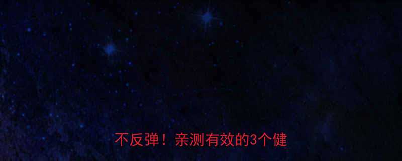 中学生女生减肥秘籍月瘦10斤不反弹亲测有效的3个健康攻略-第1张图片-ZBLOG