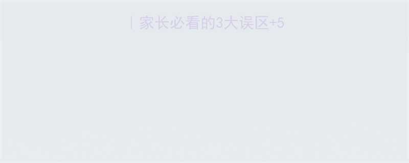 中学生科学减肥指南家长必看的3大误区5个实用技巧附食谱-第2张图片-ZBLOG