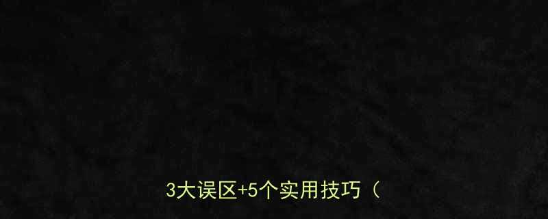 中学生科学减肥指南家长必看的3大误区5个实用技巧附食谱-第1张图片-ZBLOG