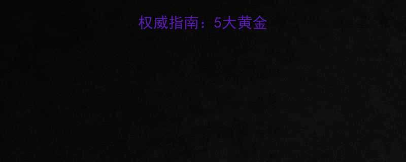 中老年减肥运动权威指南5大黄金法则助您科学塑形-第1张图片-ZBLOG