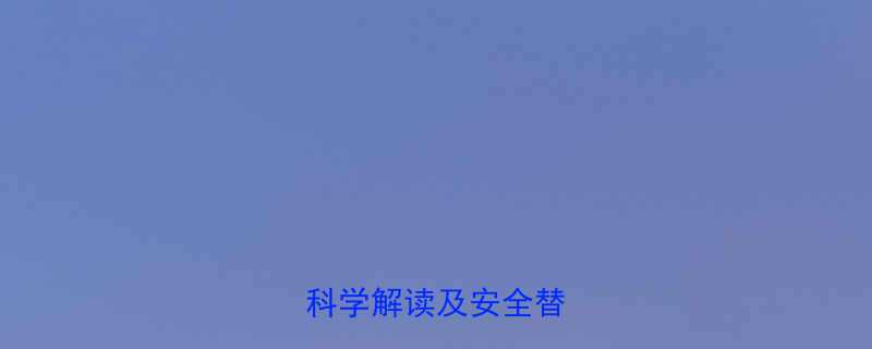 为什么减肥药效果不佳科学解读及安全替代方案-第3张图片-ZBLOG