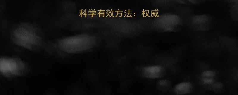 二甲双胍减肥的科学有效方法权威及副作用注意事项-第1张图片-ZBLOG