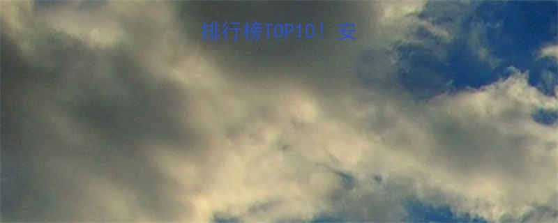 亲测有效的减肥药排行榜TOP10安全瘦身必看避坑指南-第1张图片-ZBLOG