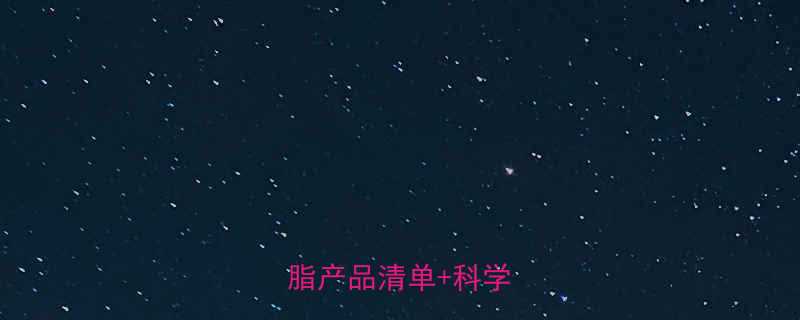 亲测有效最快速安全减脂产品清单科学原理大-第3张图片-ZBLOG