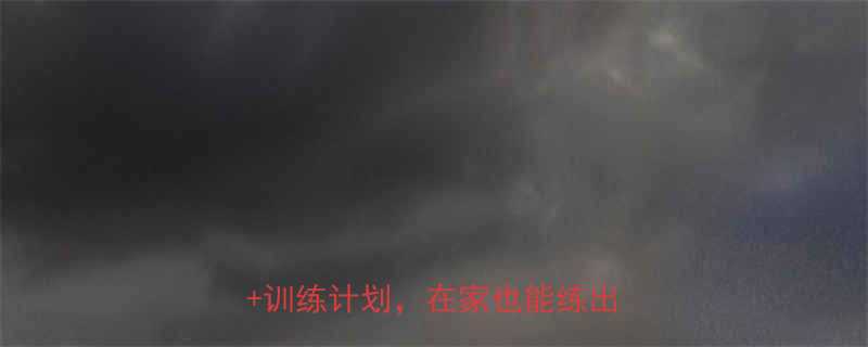 人鱼线雕刻指南5个高效有氧动作训练计划在家也能练出马甲线-第2张图片-ZBLOG