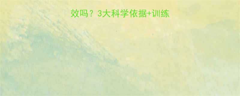 俯卧撑减脂真的有效吗3大科学依据训练指南帮你高效燃脂-第2张图片-ZBLOG