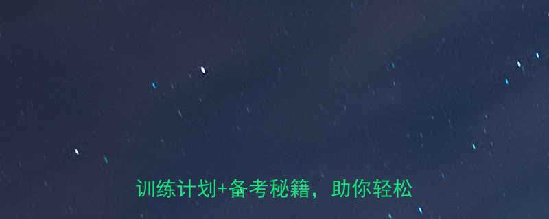 健身健美与营养考试全攻略科学饮食训练计划备考秘籍助你轻松通过考核-第2张图片-ZBLOG