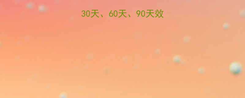 健身减肥多久见效30天60天90天效果对比及科学执行指南-第1张图片-ZBLOG