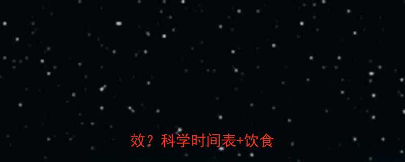 健身后多久吃东西减肥最有效？科学时间表+饮食搭配全-第1张图片-ZBLOG